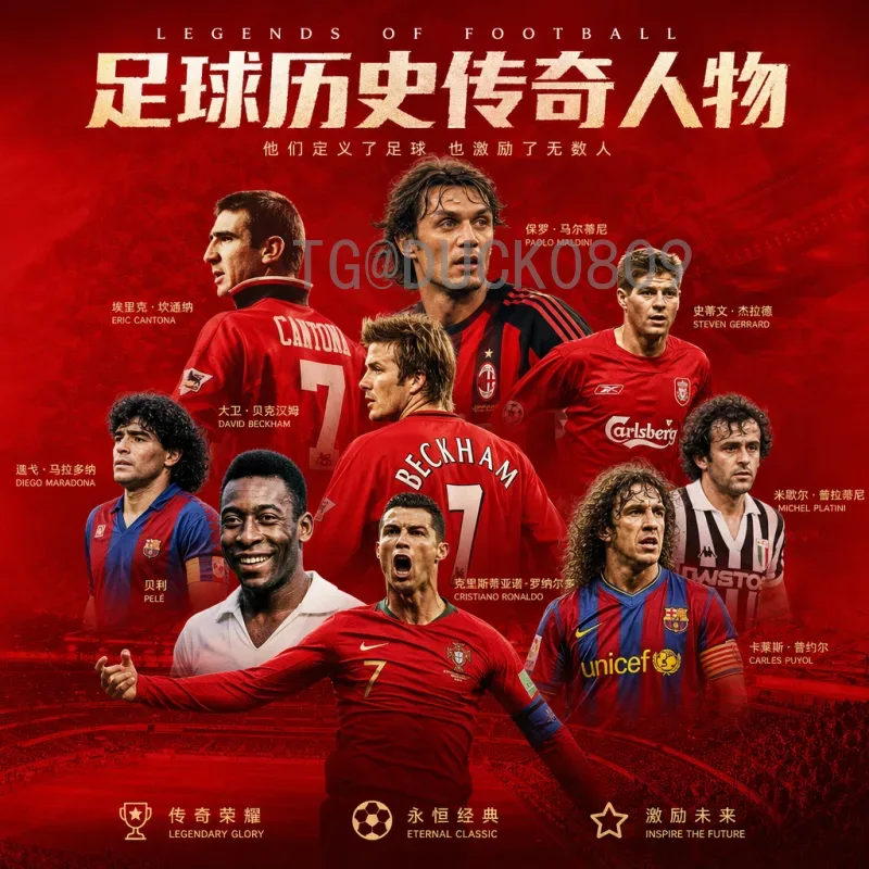 官方2026年世界杯扩军48队变化：赛制革新与全球足球格局的重塑
