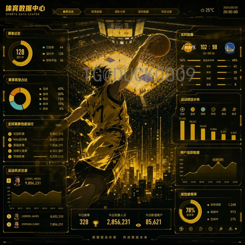 2026年美加墨世界杯16个举办城市全盘点：三国联袂打造足球盛宴